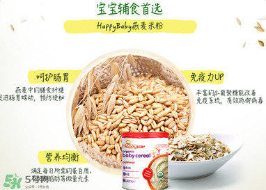 禧貝米粉二段味道怎么樣？禧貝米粉二段味道如何？