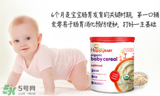 禧貝米粉二段味道怎么樣？禧貝米粉二段味道如何？