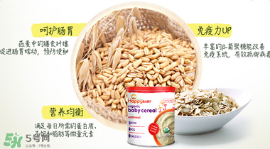 禧貝米粉二段怎么沖？禧貝米粉二段怎么調(diào)？