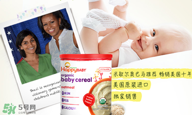 禧貝米粉二段怎么沖？禧貝米粉二段怎么調(diào)？