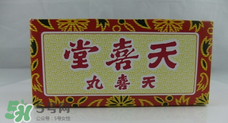 吃天喜丸會(huì)影響排卵嗎？天喜丸是促排卵的嗎？