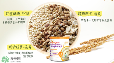 禧貝米粉三段味道如何？禧貝米粉三段有氣味？