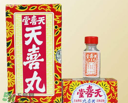 吃天喜丸會上火嗎？吃天喜丸會不會上火？