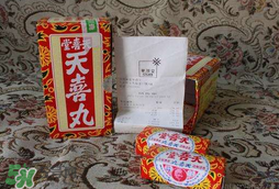 吃天喜丸可以喝酒嗎？吃天喜丸能喝酒嗎？