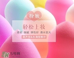美妝蛋可以涂乳液?jiǎn)?？美妝蛋怎么涂水乳？