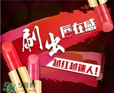 麗揚(yáng)口紅多少錢?麗揚(yáng)口紅怎么樣價位