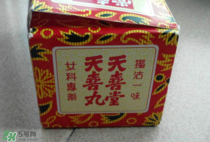 吃天喜丸可以同房嗎？吃天喜丸能同房嗎？