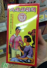 姑嫂丸有什么功效？姑嫂丸的功效是什么？
