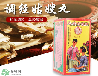 姑嫂丸有什么功效？姑嫂丸的功效是什么？
