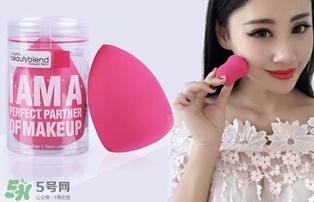 美妝蛋怎么挑選？美妝蛋哪種好？