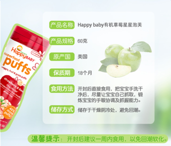 禧貝泡芙保質(zhì)期怎么看？禧貝泡芙保質(zhì)期多久？