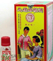姑嫂丸經(jīng)期可以吃嗎？姑嫂丸可以經(jīng)期吃嗎？