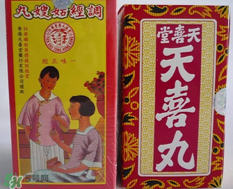 姑嫂丸經(jīng)期可以吃嗎？姑嫂丸可以經(jīng)期吃嗎？