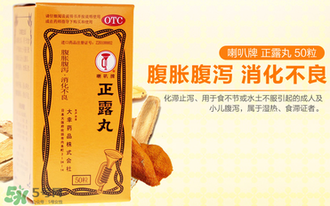 正露丸的功效與作用 正露丸的功效與作用是什么？
