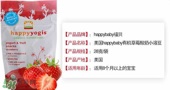 禧貝溶豆幾個(gè)月吃？禧貝溶豆適合多大的寶寶？