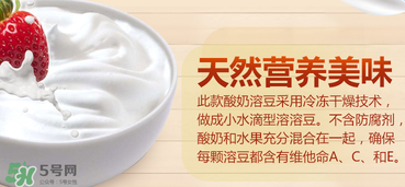 嘉寶溶豆成分如何？嘉寶溶豆成分表