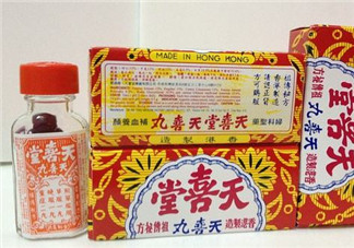吃天喜丸可以同房嗎？吃天喜丸能同房嗎？