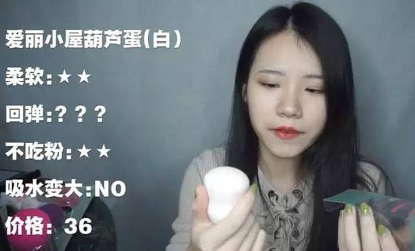 2017美妝蛋哪個牌子好？2017美妝蛋推薦