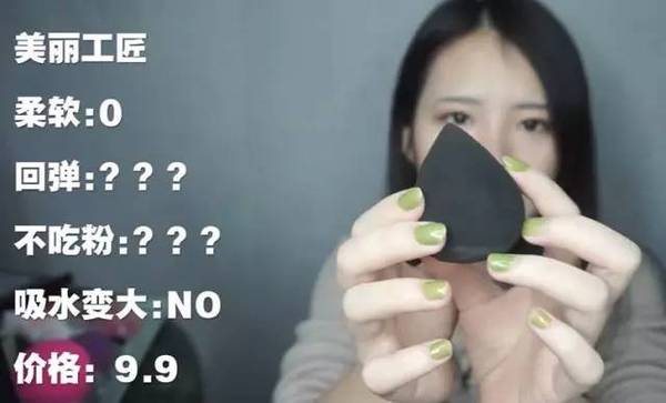 2017美妝蛋哪個牌子好？2017美妝蛋推薦