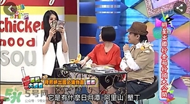 am豬頭妹面膜怎么樣？豬頭妹面膜不同款式區(qū)別功效