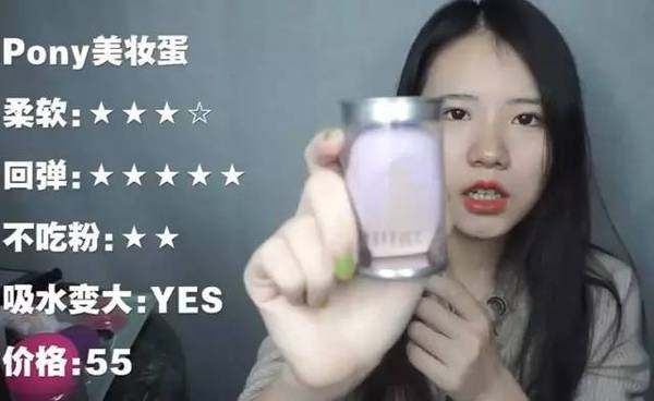 2017美妝蛋哪個牌子好？2017美妝蛋推薦
