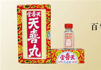 吃天喜丸都生男孩嗎？天喜丸吃了能生男孩嗎？