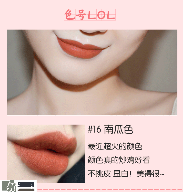 hold live口紅怎么樣？hold live口紅試色