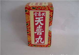 吃天喜丸會影響排卵嗎？天喜丸是促排卵的嗎？