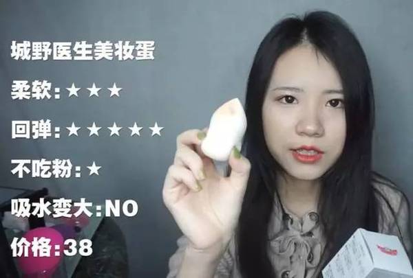 2017美妝蛋哪個牌子好？2017美妝蛋推薦