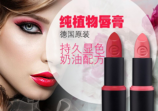 essence是什么牌子？essence是哪個(gè)國(guó)家的？