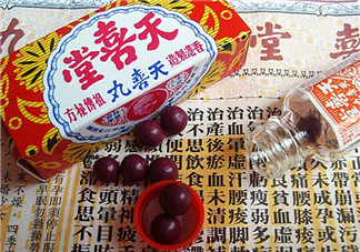 吃天喜丸可以喝酒嗎？吃天喜丸能喝酒嗎？