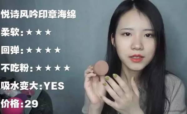 2017美妝蛋哪個牌子好？2017美妝蛋推薦