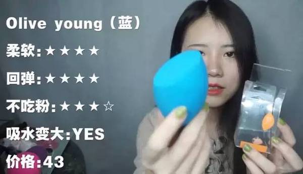 2017美妝蛋哪個牌子好？2017美妝蛋推薦