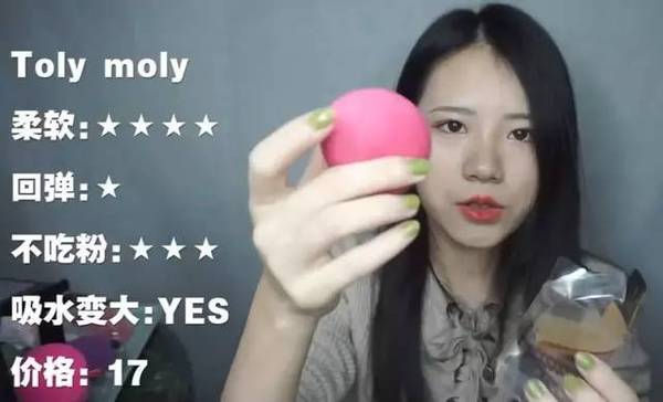 2017美妝蛋哪個牌子好？2017美妝蛋推薦