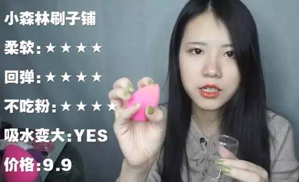 2017美妝蛋哪個牌子好？2017美妝蛋推薦