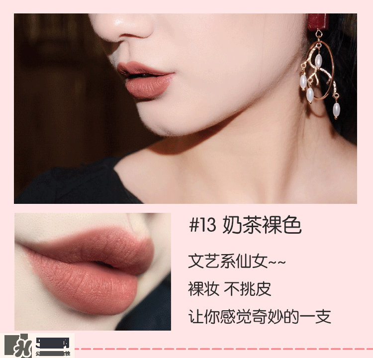 hold live口紅怎么樣？hold live口紅試色