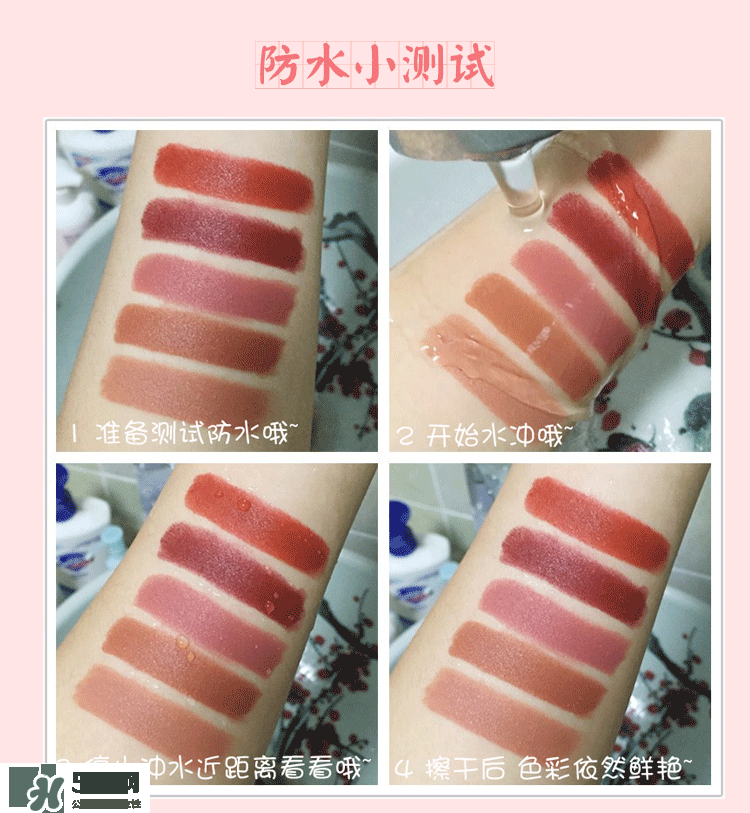 hold live口紅怎么樣？hold live口紅試色