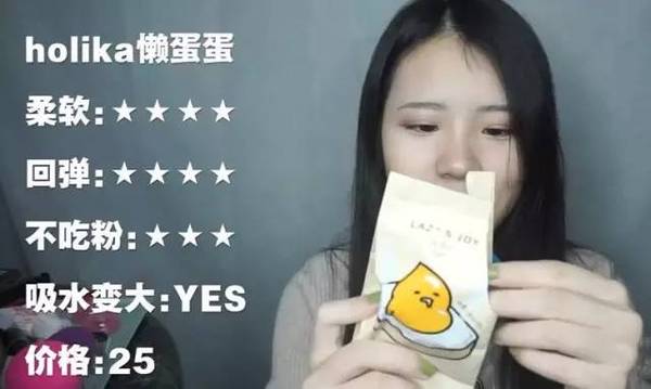 2017美妝蛋哪個牌子好？2017美妝蛋推薦