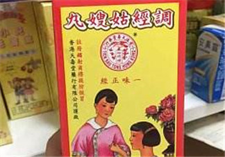 姑嫂丸經(jīng)期可以吃嗎？姑嫂丸可以經(jīng)期吃嗎？
