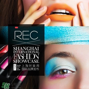 rec是哪個(gè)國(guó)家的？rec是什么檔次