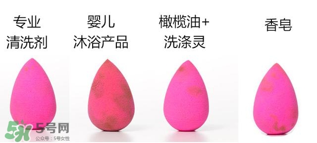 美妝蛋可以用香皂洗嗎？美妝蛋可以用肥皂洗嗎？