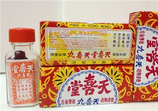 天喜丸怎么分辨真假？天喜丸怎么辨別真假？