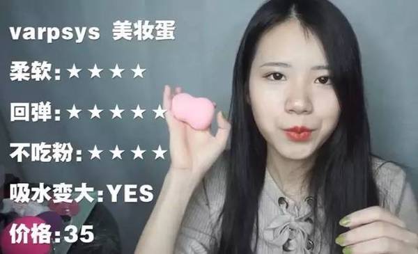 2017美妝蛋哪個牌子好？2017美妝蛋推薦