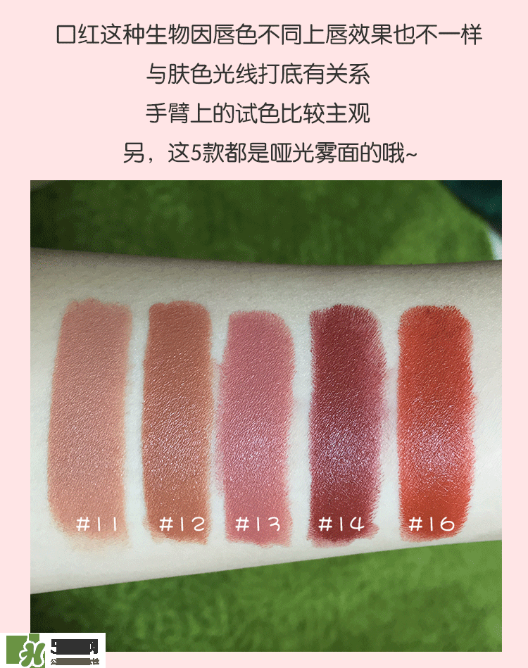 hold live口紅怎么樣？hold live口紅試色