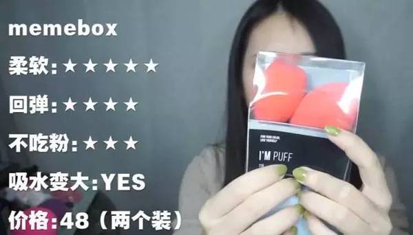 2017美妝蛋哪個牌子好？2017美妝蛋推薦