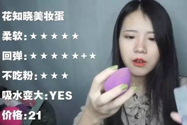 2017美妝蛋哪個牌子好？2017美妝蛋推薦