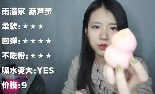 2017美妝蛋哪個牌子好？2017美妝蛋推薦