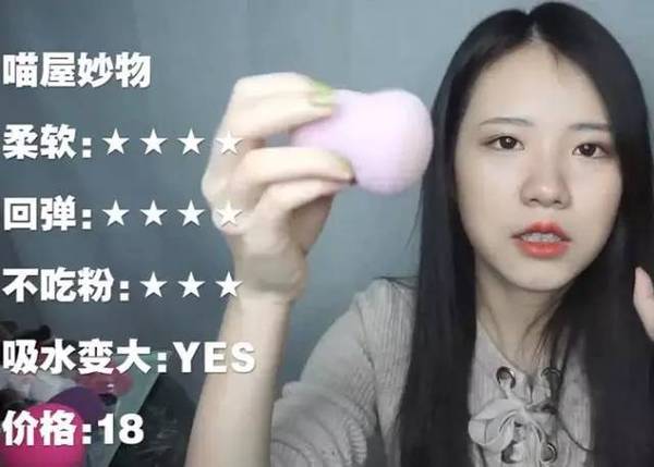 2017美妝蛋哪個牌子好？2017美妝蛋推薦