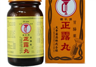 正露丸孕婦可以吃嗎？孕婦能吃正露丸嗎？
