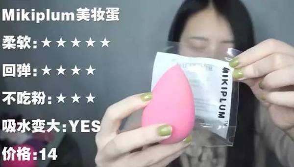 2017美妝蛋哪個牌子好？2017美妝蛋推薦